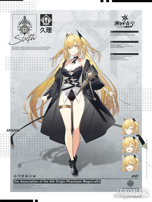 溯回青空阵容怎么搭配 阵容搭配推荐