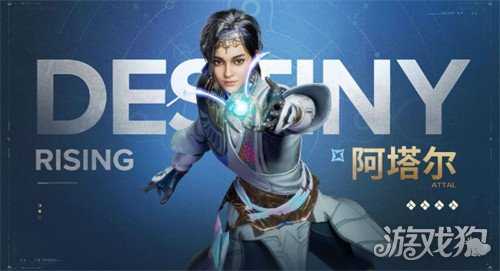 命运群星阿塔尔技能是什么 阿塔尔技能详解