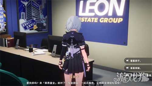 异环房间怎么布置 房间布置攻略