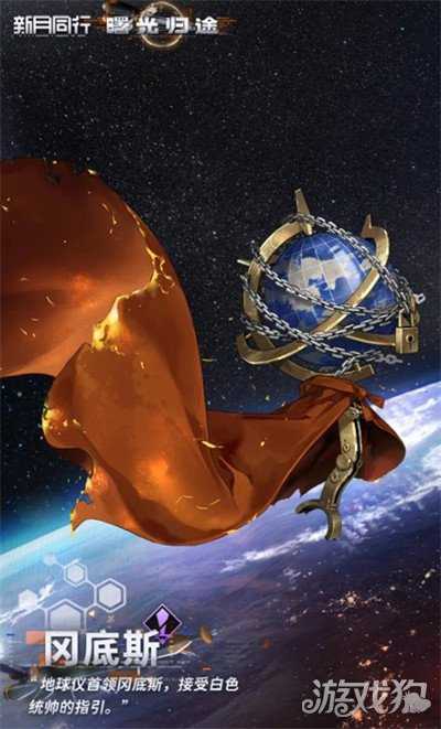 新月同行冈底斯技能是什么 冈底斯技能详解