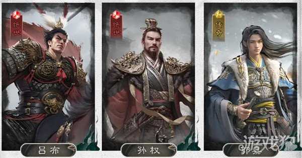 三国天下归心制衡队怎么搭配 制衡队搭配推荐