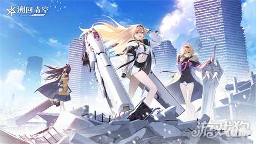 以“魔王”之名改写“命运”，二次元手游《溯回青空》今日公测