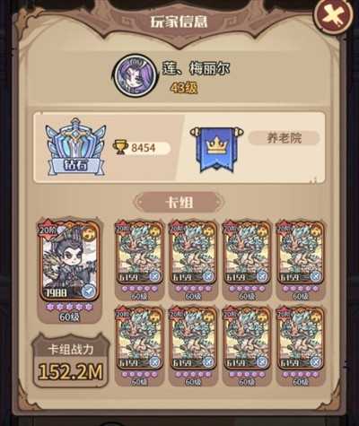 异界迷林配队思路教学