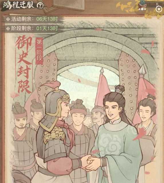 这城有良田鸿程迁服功能全流程指南