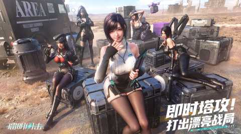 镭明闪击怎么能够高效冲榜