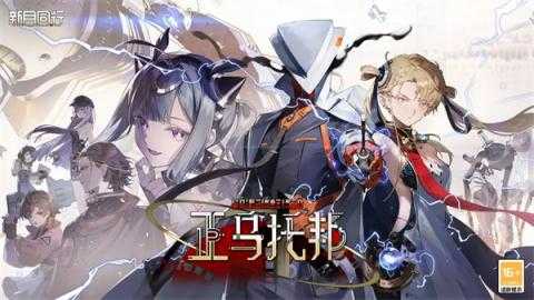 新月同行伊底养成材料大全