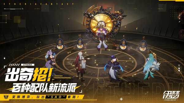 伊瑟黑旗智壳适配人物说明