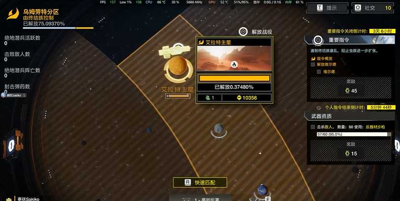 绝地潜兵怎么刷样本最快