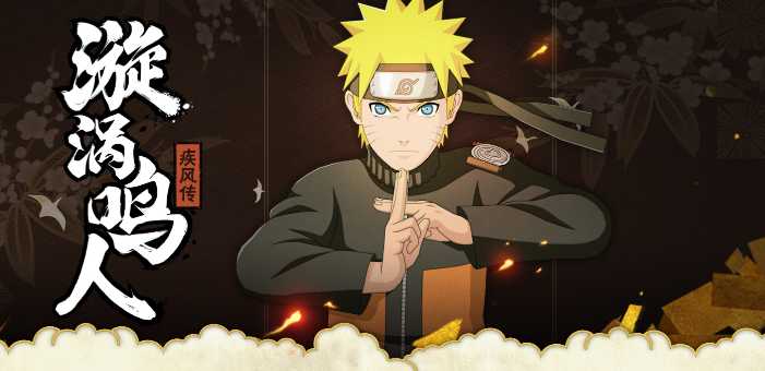 火影忍者新手练哪个忍者