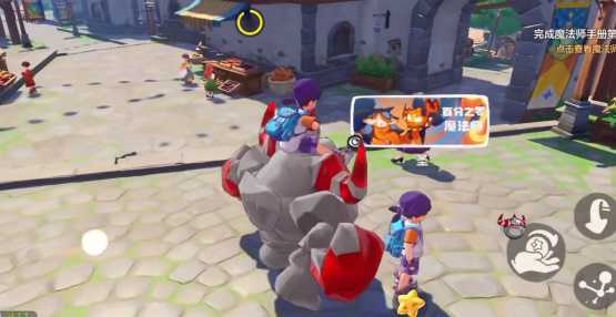 洛克王国世界神级套装获取指南