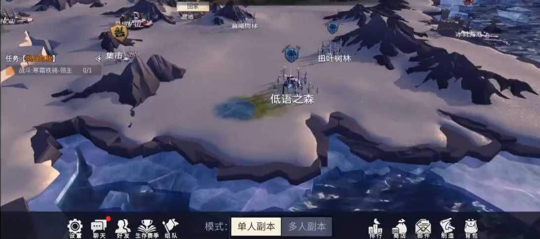 冰原守卫者低语之森困难怎么打