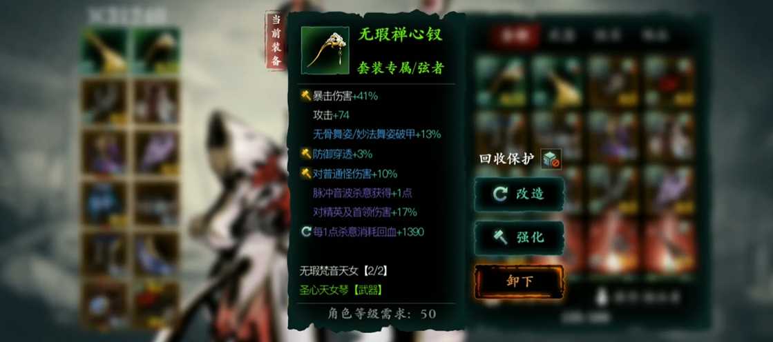 影之刃3满级怎么打造