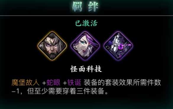 影之刃3魔弦适合什么心法