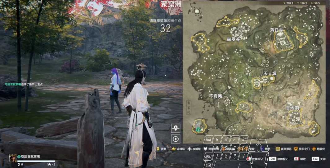 永劫无间怎么找返魂台