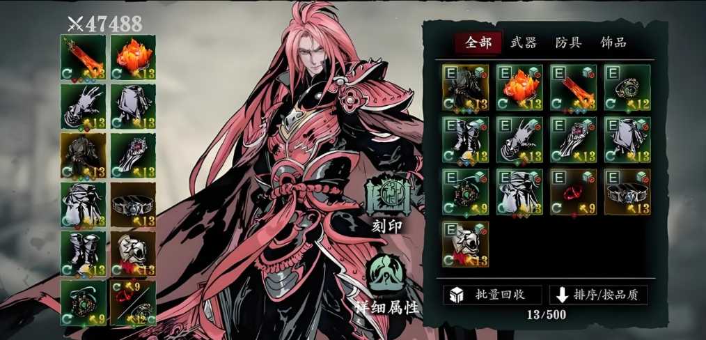 影之刃三火系中炽刃怎么玩