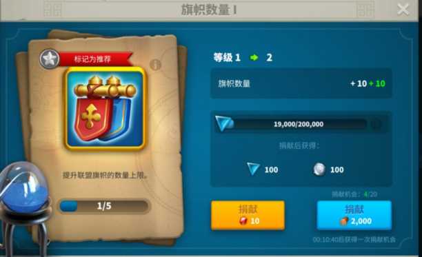 万国觉醒联盟怎么拆