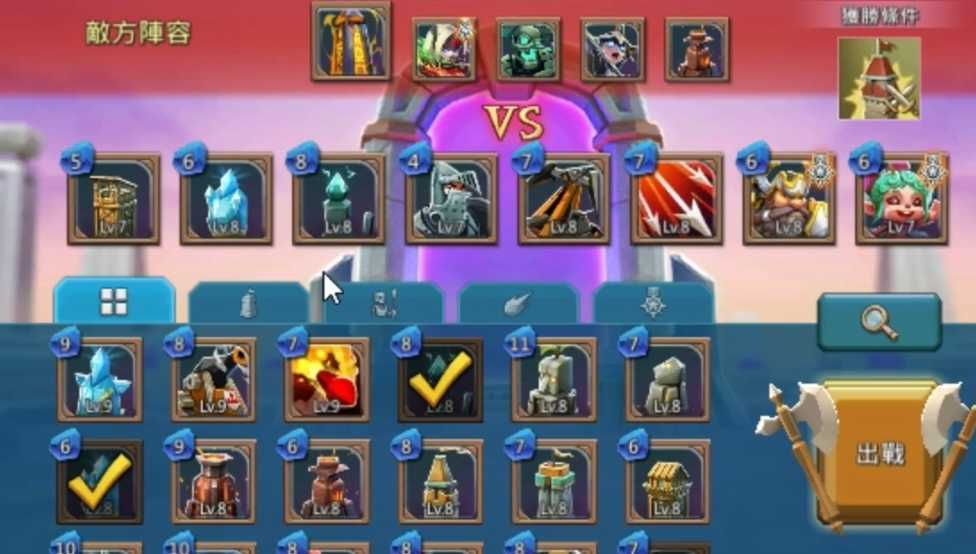 王国纪元8章13关边境之门怎么过