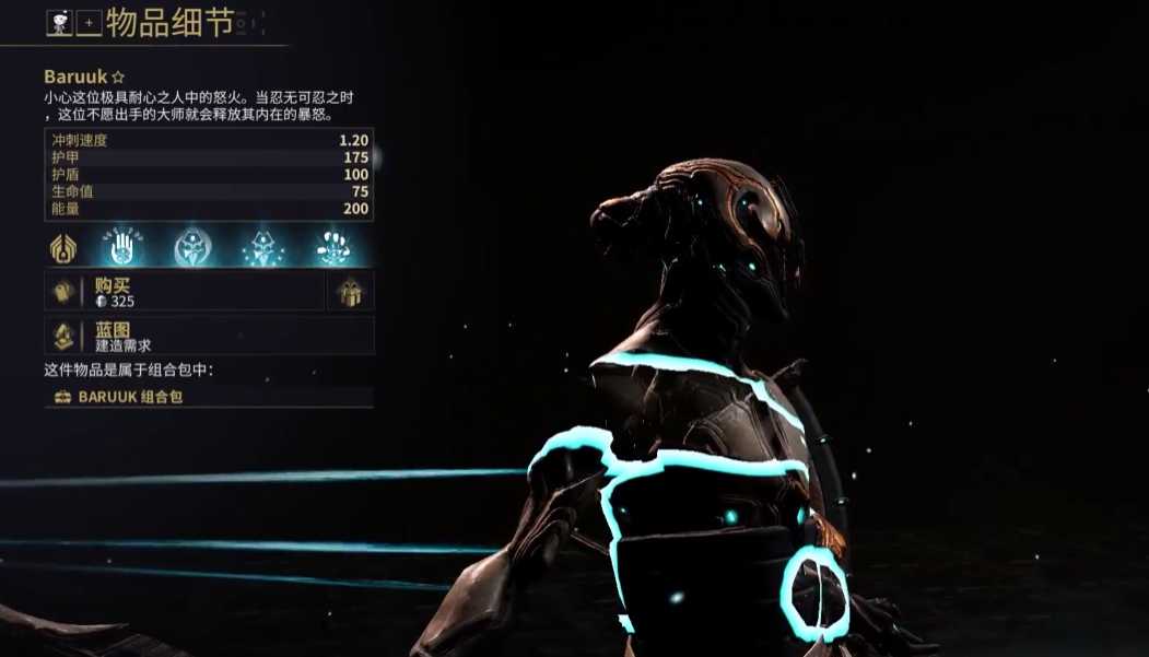 星际战甲武僧p哪里刷