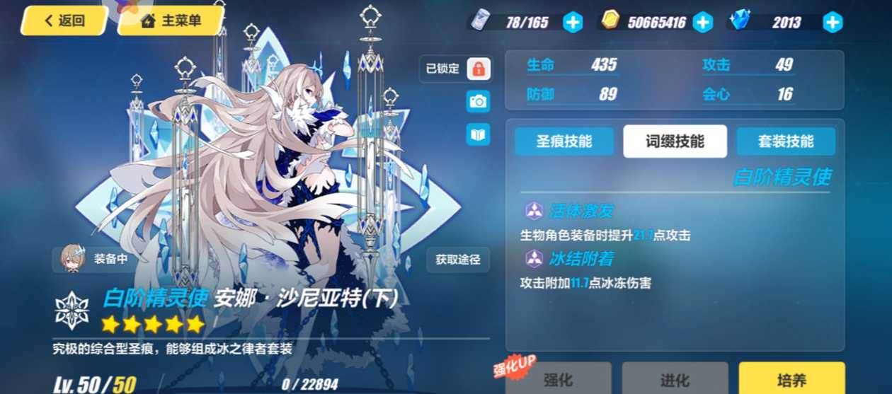 崩坏3理之律者平民圣痕推荐什么