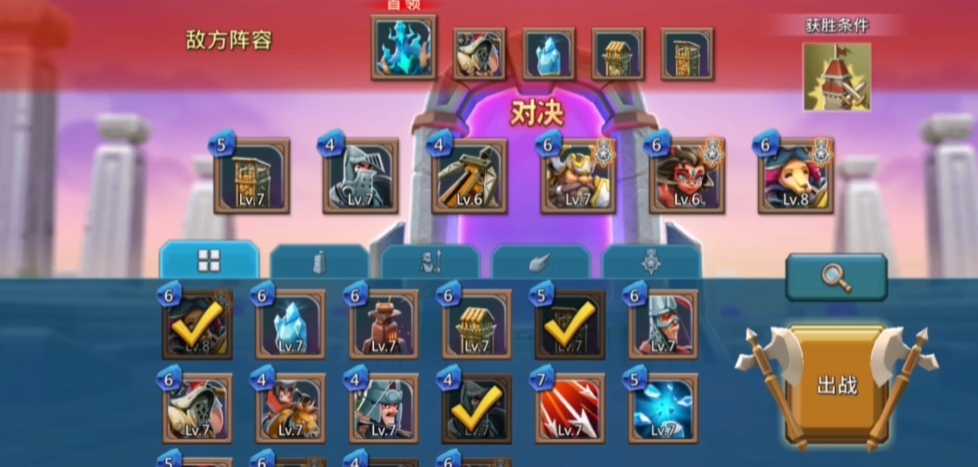 王国纪元边境之门攻略2章14关怎么过