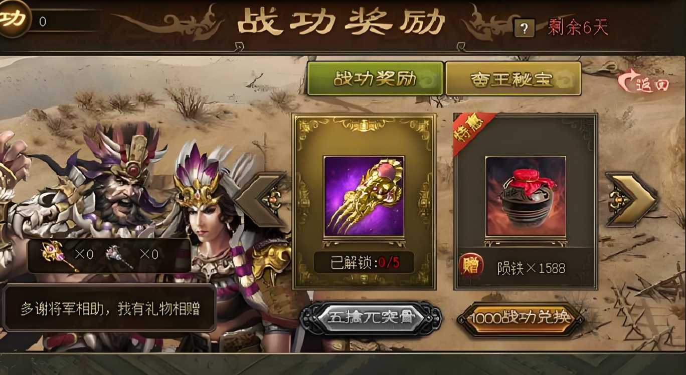 三国志战略版s4如何多打战功