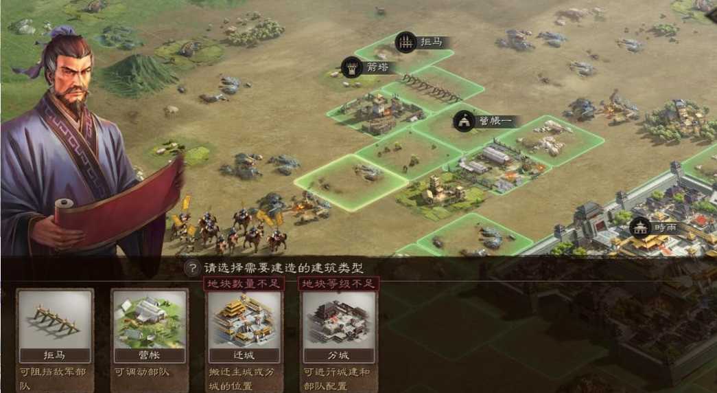 三国志战略版怎么最先开8级地