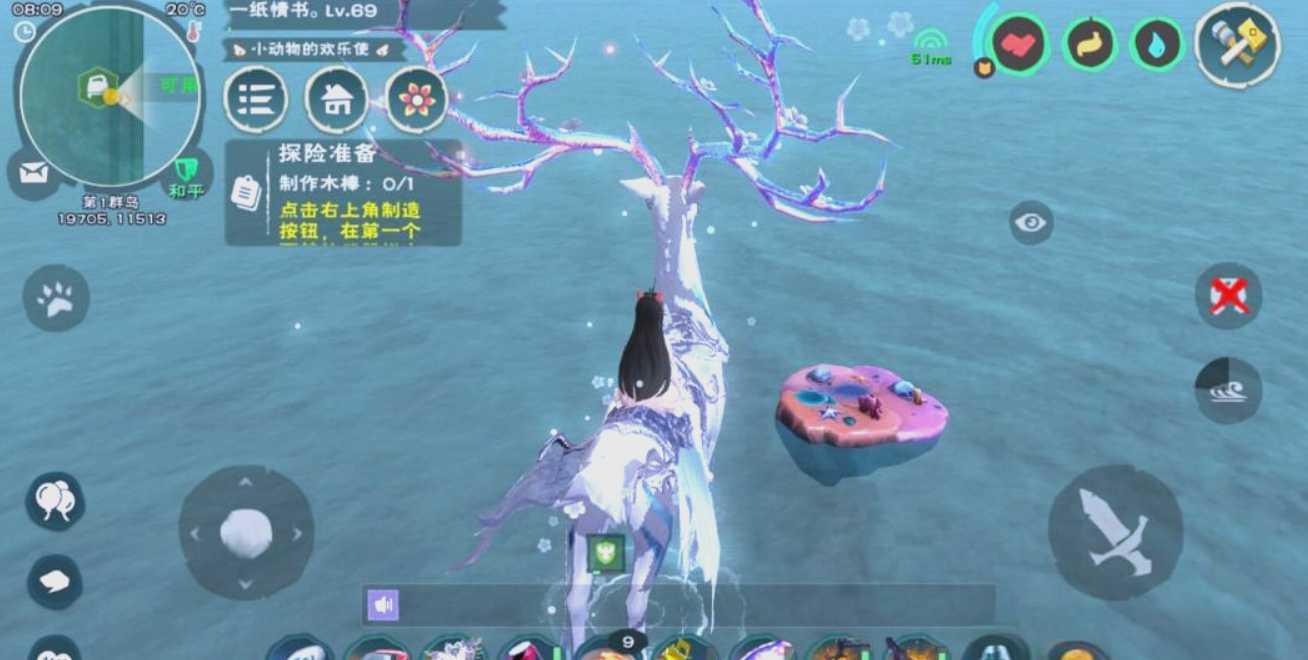 创造与魔法珊瑚在哪