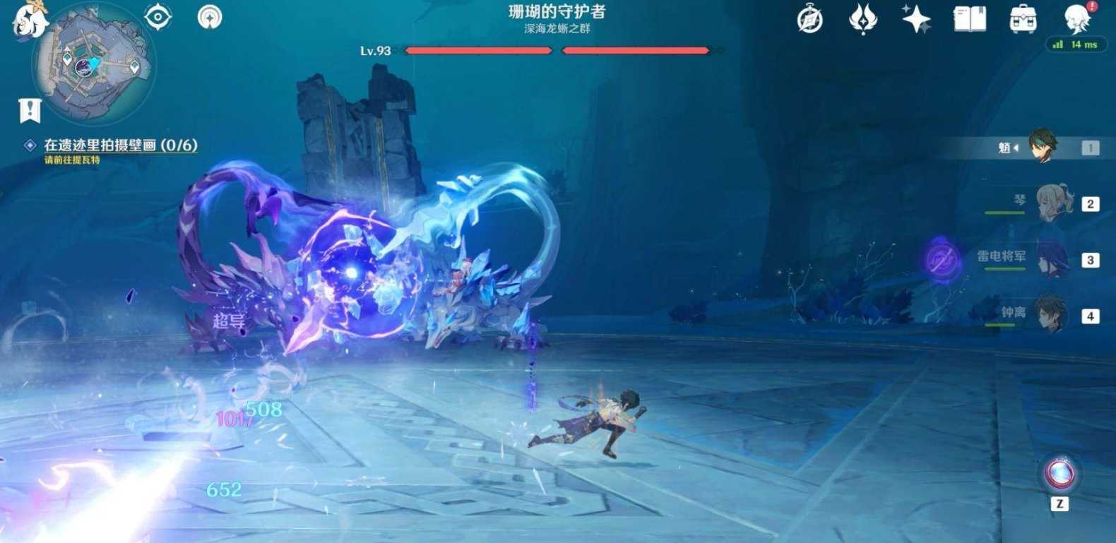 原神深渊巨蜥怎么打