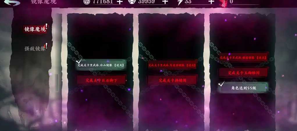 影之刃3陨坑背后在哪里