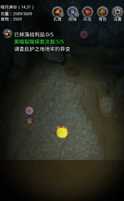 地下城堡2图17碎片怎么打