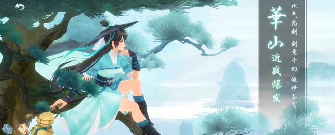 新笑傲江湖哪个职业打怪输出高