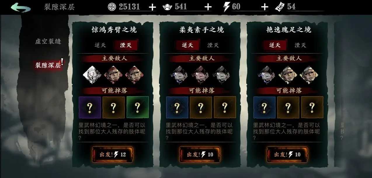 影之刃3怎么得武器