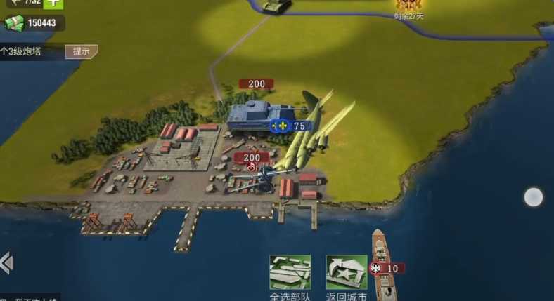 二战风云中如何造船