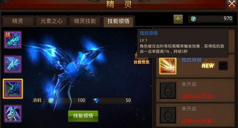 全民奇迹配什么精灵