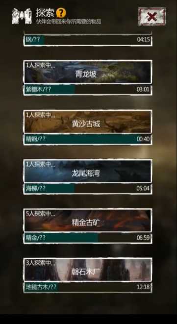 长生劫七级妖魂在哪儿刷