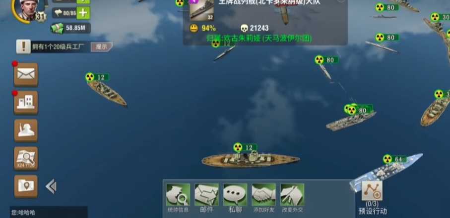 二战风云海军怎么组建