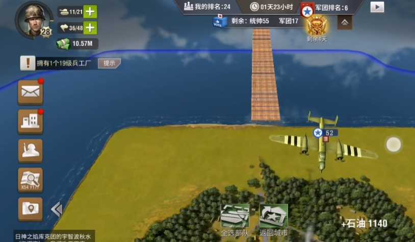 二战风云二的浮桥如何建造