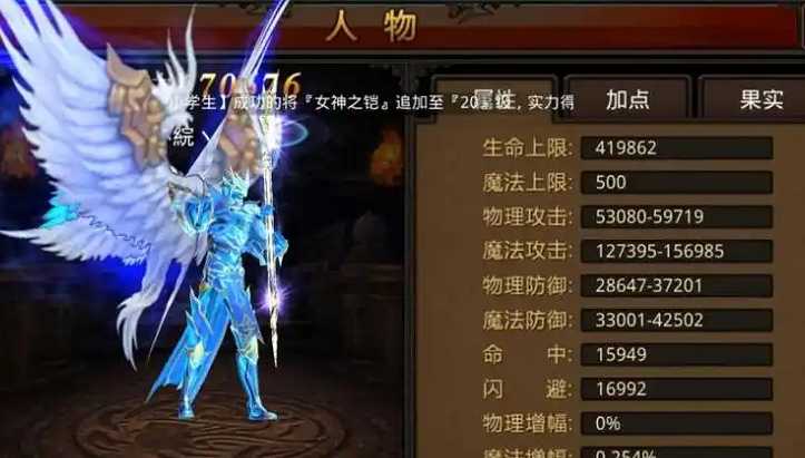 全民奇迹法师技能如何加