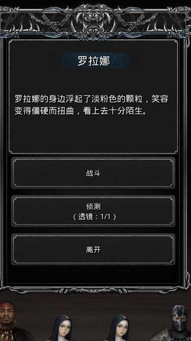 地下城堡2幽谷活草在哪