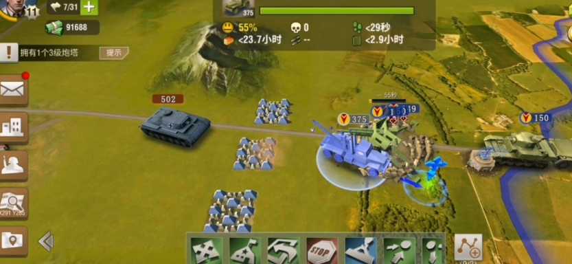 二战风云养兵城在哪里