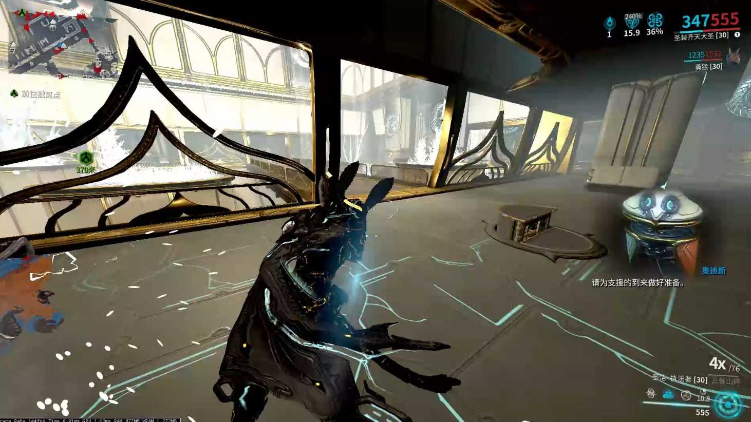 星际战甲圣装回旋刃怎么获得