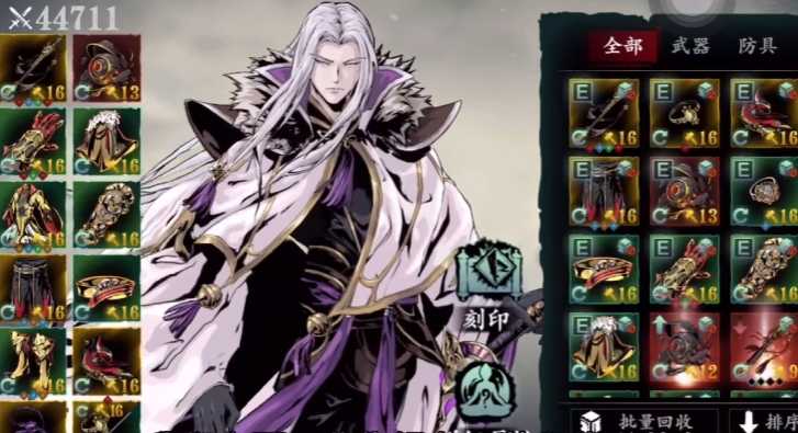 影之刃3轻羽语技能怎么搭配