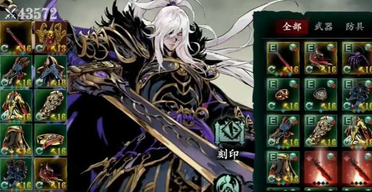 影之刃3前期绝影技能怎么搭配