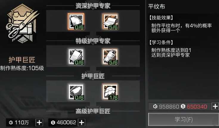 明日之后不想充钱什么职业好