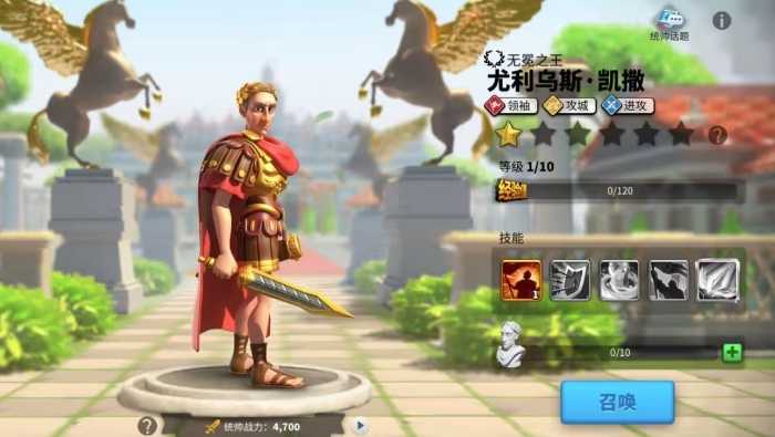 万国觉醒凯撒适合带什么兵