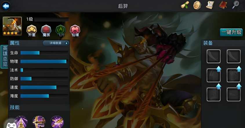 乱斗西游2变态恶心有哪些组合