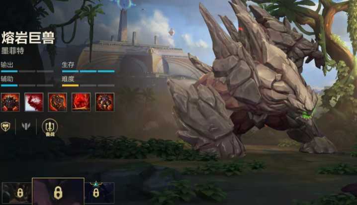 英雄联盟手游前期选用什么英雄