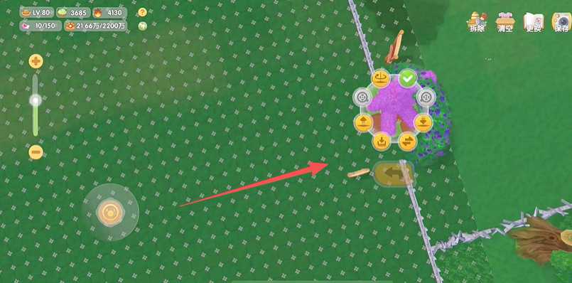 摩尔庄园怎么投放物品