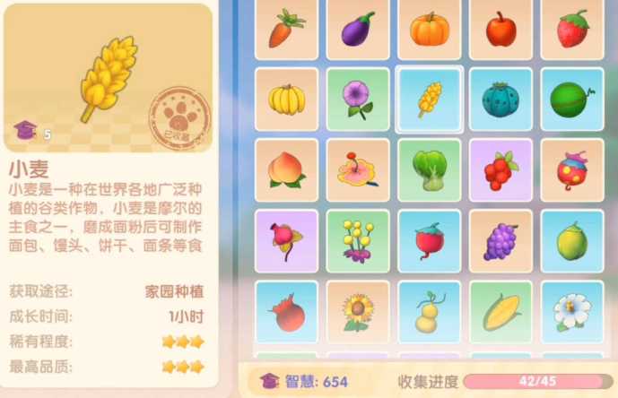 摩尔庄园麦子怎么来的