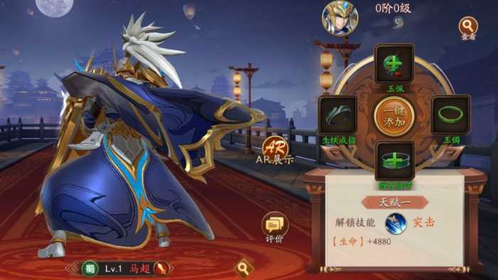 放开那三国3玩哪个阵容好